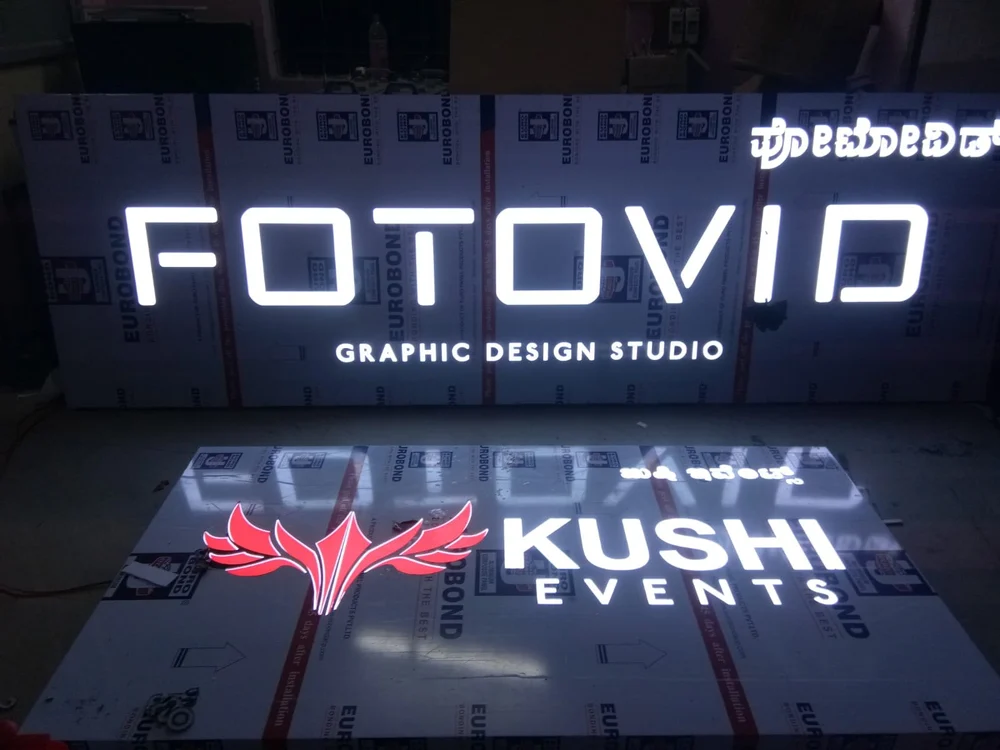Fotovid Graphic Design Studio and Kushi Events illuminated signage